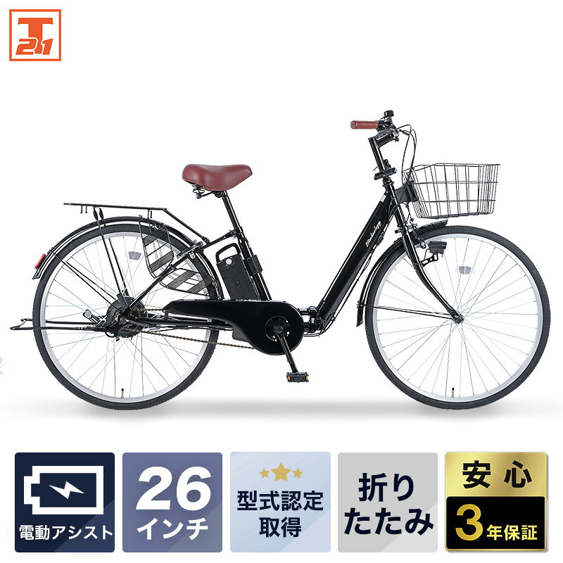 楽天市場】21テクノロジー 電動アシスト自転車 dact266の通販