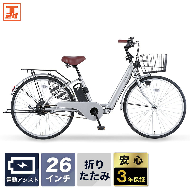 楽天市場】自転車 電動 化 キットの通販
