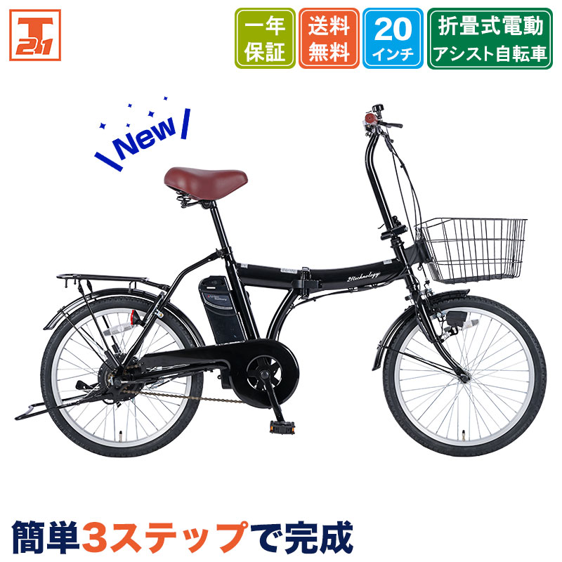 楽天市場】シャオミ（電動アシスト自転車｜自転車・サイクリング