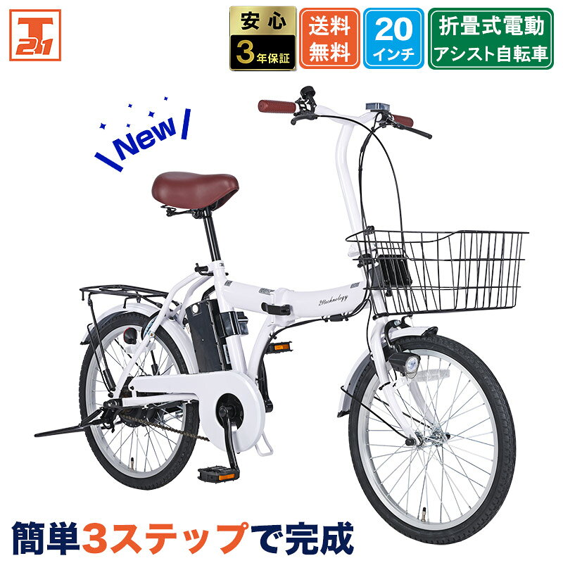 楽天市場】電動アシスト自転車 ネオサージュ（スポーツ・アウトドア