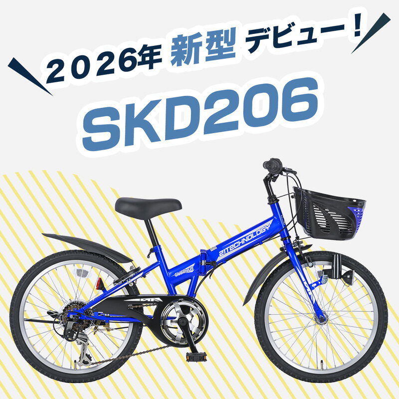 【★P最大49倍＆今すぐ使える最大1万円引クーポン SS限定価格】 子供用マウンテンバ...