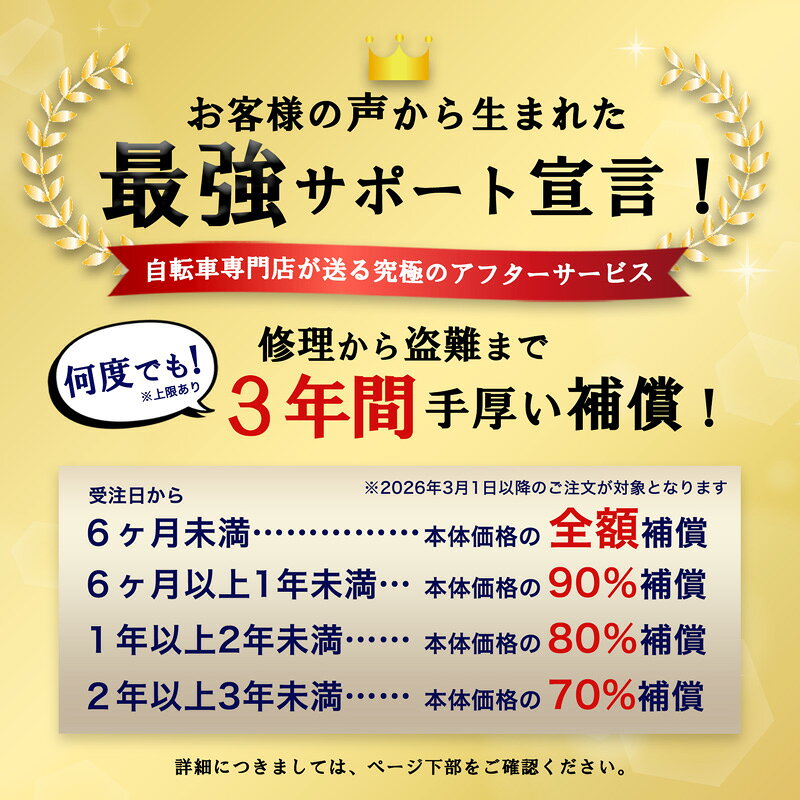 【4日20時〜500円クーポン 先着50名/SS期間中 ポイント最大20倍】 電動自転車 折り畳み式 26インチ 型式認定 手元スイッチ |電動アシスト自転車 子供乗せ 折りたたみ 折り畳み チャイルドシート装着可能 型式認定取得 変速なし 送料無料 【AO260】 2
