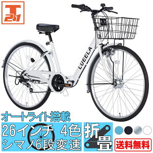 1万円台ママチャリ コスパ良し 安くても十分乗れる自転車のおすすめランキング モノスポ 1万円台ママチャリ コスパ良し 安くても十分乗れる自転車のおすすめランキング モノスポ