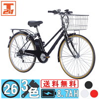 安くてコスパがいい おしゃれな電動アシスト自転車のおすすめランキング 1ページ gランキング 安くてコスパがいい おしゃれな電動アシスト自転車のおすすめランキング 1ページ gランキング