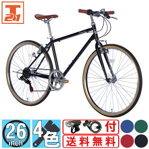 【2万円以下】手軽に買えるクロスバイク！コスパ重視のスポーツ自転車のおすすめは？