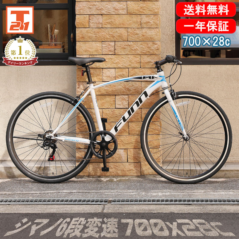 クロスバイク シマノ製6段変速 700 28c |軽量 自転車 じてんしゃ 本体 シマノ shimano シティサイクル アウトドア スポーツ メンズ レディース ギフト 送料無料 【GT100】【本】