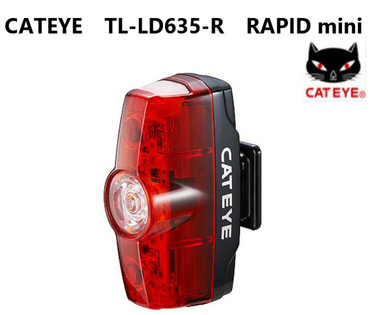 TL-LD635-R RAPID mini 自転車用ライト|自転車 LED ライト キャットアイ セーフティライト テールライト 充電式 usb 防水 防水ライト パーツ アクセサリー ロードバイク クロスバイク 取付 自転車用