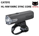【CATEYE】HL-NW100RC SYNC CORE 自転車用ライト|自転車 CATEYE ライト キャットアイ 充電式 usb 防水 パーツ アクセサリー...