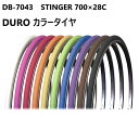 【DURO】DB-7043 STINGER 700×28C タイヤ 自転車 DURO×FF-R パーツ アクセサリー ロードバイク クロスバイク かわいい パンク 赤 青 白 黒 ピンク オレンジ イエロー グリーン パープル ブラウン カラー