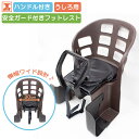 【★1000円OFFクーポン GWセール★3日~6日限定 先着100名】 【個別販売しません | 1都3県限定車種と同時購入すると装着済みでお届け】チャイルドシ...