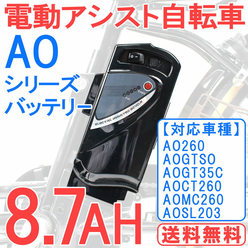 1日最大2000円OFFクーポンあり 【送料無料】パナソニック NKY510B02B 補修用バッテリー 8.9Ah 電動アシスト自転車用バッテリー