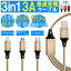 GW ڥ륯ݥ 1000̾ 36 ̵ 3in1  ֥ 3A ® usb ޥť֥ iPhone microUSB typec c usb Ŵ ޥ ֥ ptc21004ۡײǽåꥯݥȡ