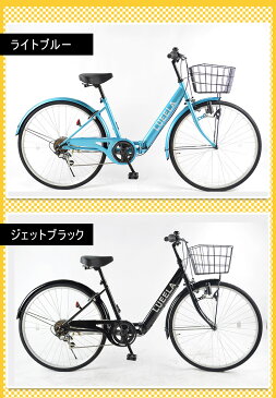 【CT266】2018年新型 折りたたみ自転車シティサイクル 26インチ シマノ製6段ギア付 本体 ママチャリ シティーサイクル 誕生日プレゼント 通勤 通学