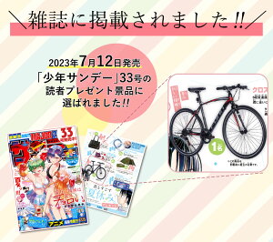 【GW スペシャルクーポン 先着1000名 3日～6日限定】 クロスバイク シマノ製6段変速 700×28c |軽量 自転車 じてんしゃ 本体 シマノ shimano シティサイクル アウトドア スポーツ メンズ レディース ギフト 送料無料 【GT100】