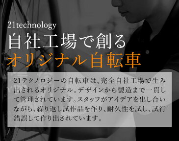送料無料 子供用自転車 子供用マウンテンバイク キッズバイク 22インチシマノ製6段ギア付き 本体 95%完成車 こども じてんしゃ クリスマスプレゼントに!【KD226】【本】