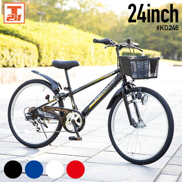 送料無料 子供用 自転車 マウンテンバイク キッズバイク 24インチ シマノ製6段ギア付き 本体 95%完成車 子ども お祝い クリスマスプレゼントに!【KD246】【本】