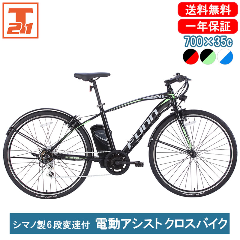 楽天市場】グレー(タイプ(電動アシスト自転車)スポーツ 楽天市場】グレー(タイプ(電動アシスト自転車)スポーツ