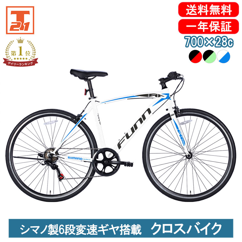 楽天市場】レディース(カラーホワイト)(クロスバイク|自転車 楽天市場】レディース(カラーホワイト)(クロスバイク|自転車