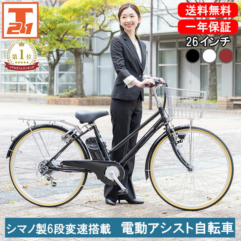 カゴなし自転車でおしゃれなおすすめを教えてください