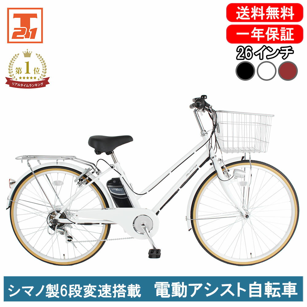 楽天市場】自転車 サドル(カラーホワイト)(電動アシスト 楽天市場】自転車 サドル(カラーホワイト)(電動アシスト