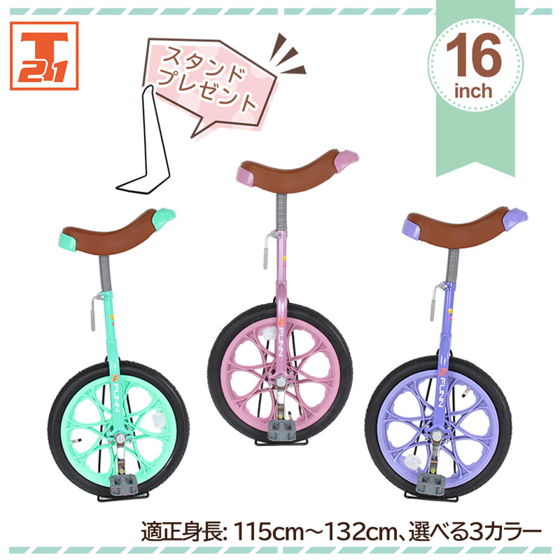ؼ16ץ쥼FUNNIR160