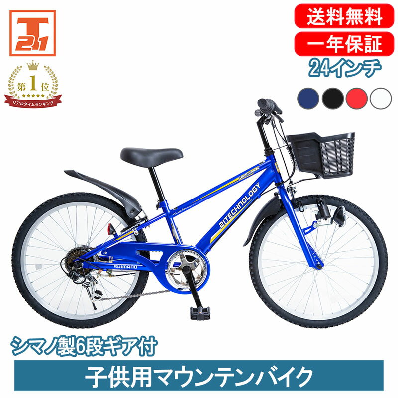 楽天市場】赤(キッズ・ジュニア用自転車|自転車・サイクリング 楽天市場】赤(キッズ・ジュニア用自転車|自転車・サイクリング