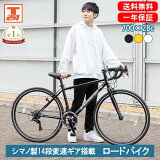 500OFFݥ 1000̾ 2729 ɥХ ޥ14® 70028c | ž Ƥ󤷤  ޥ shimano ɥåץϥɥ ֥졼 ȥɥ ݡ ե ̵ 700C