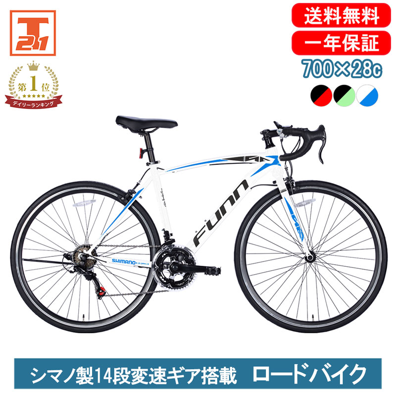 楽天市場】ロードバイク(カラーホワイト)(自転車 楽天市場】ロードバイク(カラーホワイト)(自転車