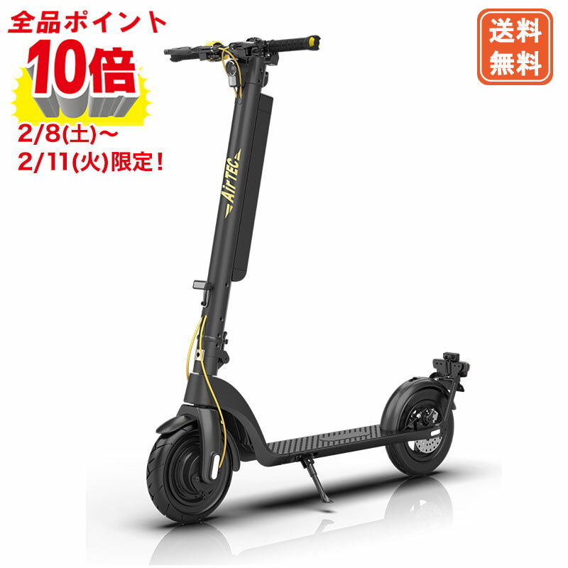49cc エンジン 付 スクーター キック ボード ブラック 2スト 49cc エンジン 付 スクーター キック ボード ブラック 2スト
