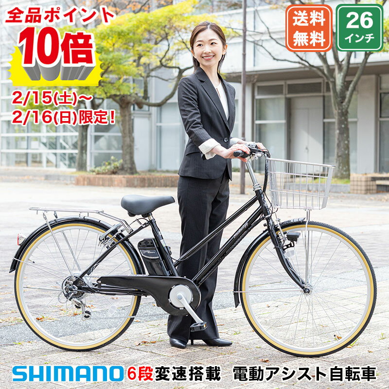 表参道駅近辺でお渡し〉ブリヂストン 〈アンジェリーノ〉