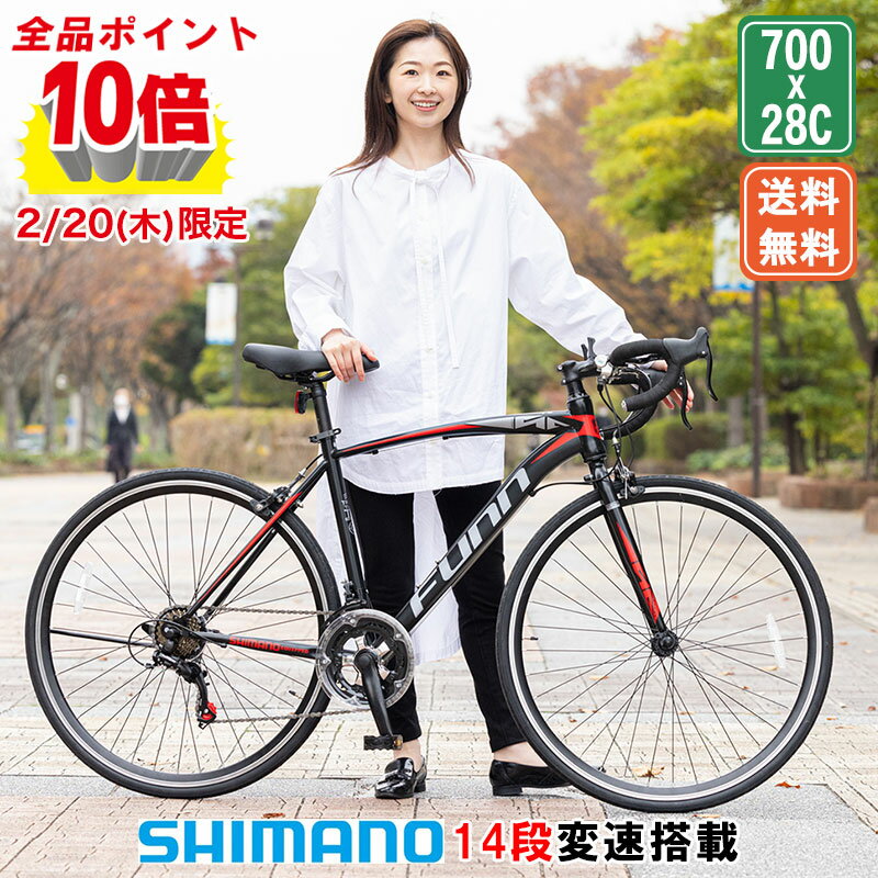 楽天市場】ジュニア(ロードバイク|自転車・サイクリング):スポーツ・アウトドアの通販 楽天市場】ジュニア(ロードバイク|自転車・サイクリング):スポーツ・アウトドアの通販