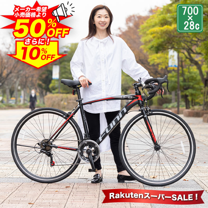 【★スーパーSALE 特別価格★半額から更に10%OFF 4日20:00〜】 ロードバイク シマノ14段変速搭載 700×28c |軽量 自転車 じてんしゃ 本...