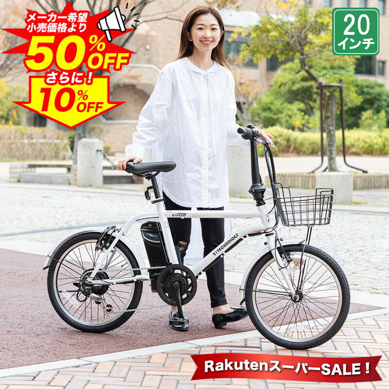 【4日20時〜500円クーポン 先着50名/SS