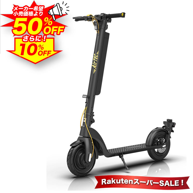 【特定小型原動機付自転車】【4日20時〜500円クーポン 先着50名/SS期間中 ポイント最大20倍】 電動キッ..