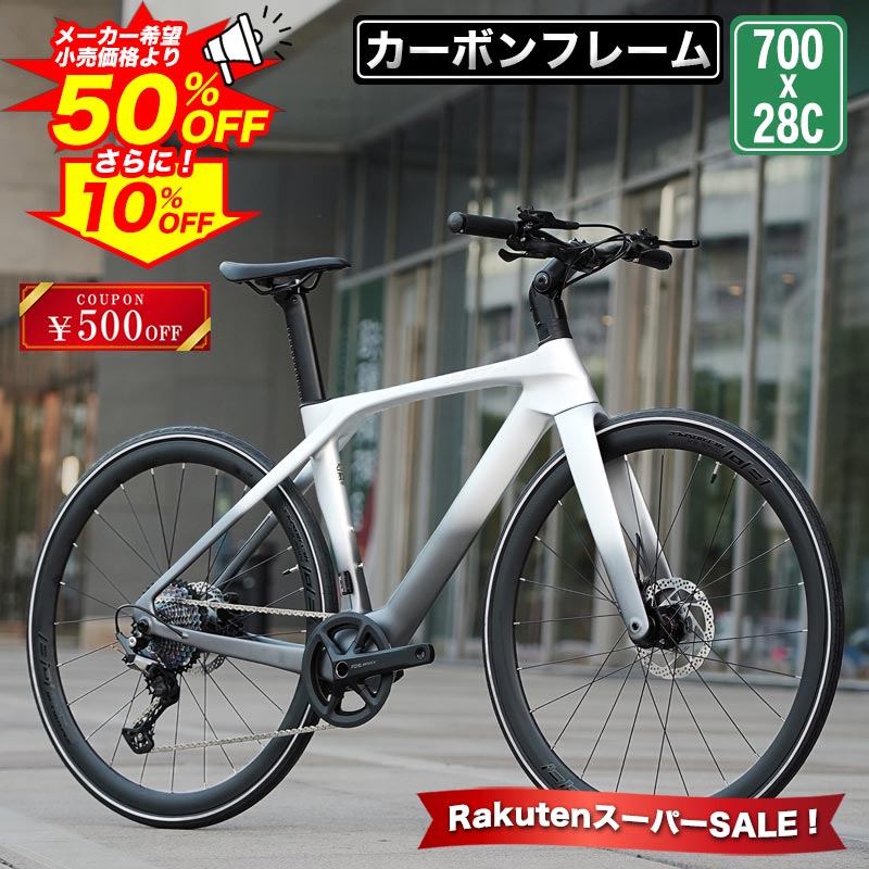 楽天市場】700C ディスクブレーキ（クロスバイク｜自転車