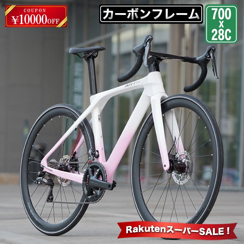 楽天市場】art cycle studio elite a660の通販