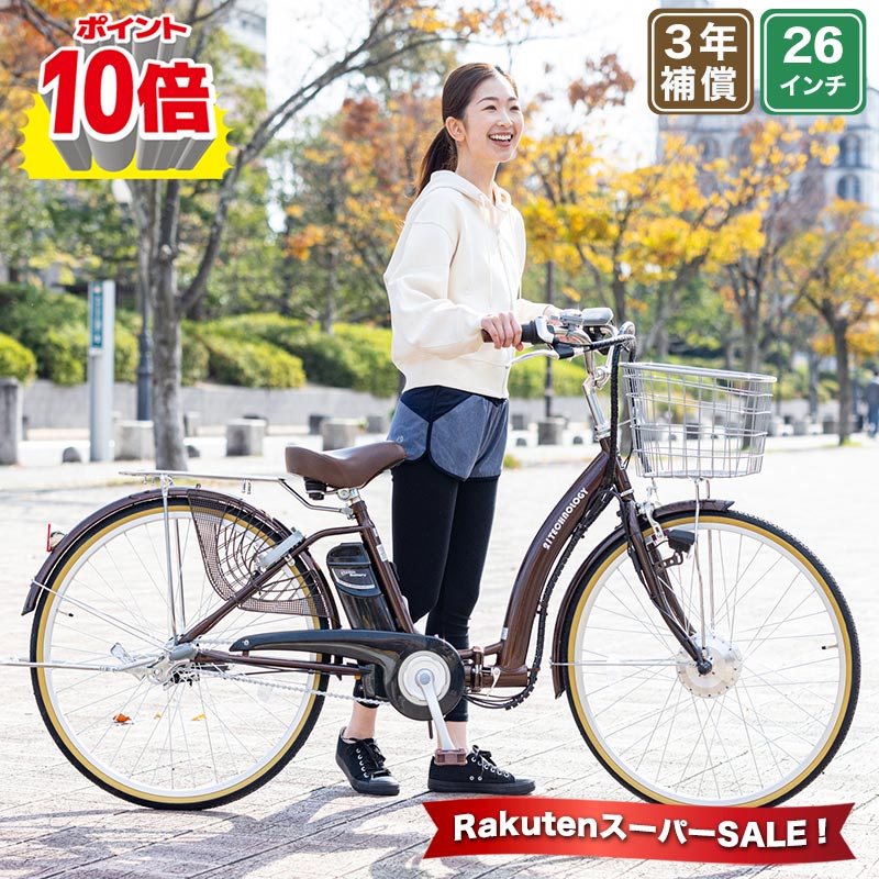 【最大1万円OFFクーポン！3日20時〜先行セール/4日20時〜本セール】 電動自転車 シマノ3段変速搭載 26インチ 電動アシスト自転車 子ども乗せ 子供乗せ 折りたたみ 折り畳み チャイルドシート装着可能 型式認定 デリバリー ギフト 送料無料 【DA263】