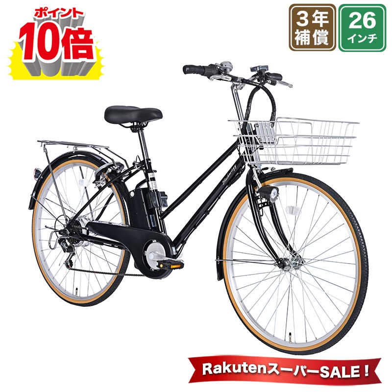 【最大1万円OFFクーポン！3日20時〜先行セール/4日20時〜本セール】 電動自転車 シマノ6段変 ...