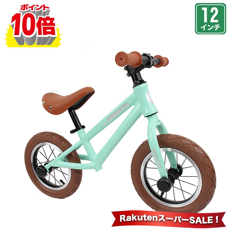 トレーニングバイク 12インチ バック付 |子供用 幼児用 自転車 ブルー ペダルレッスン 人気 2歳 3歳 4歳 5歳 女の子 男の子 幼児 自転車 ギフト 送料無料 