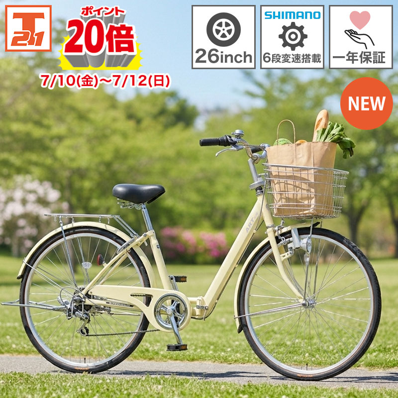 自転車26インチ折りたたみ自転車シ...