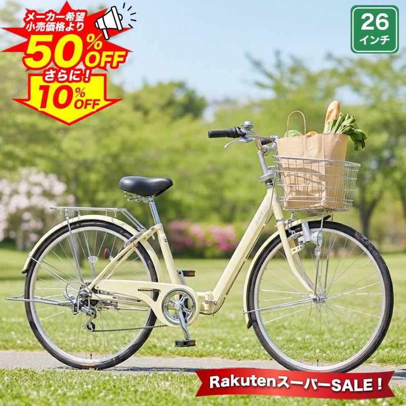 自転車26インチ折りたたみ自転車シ...