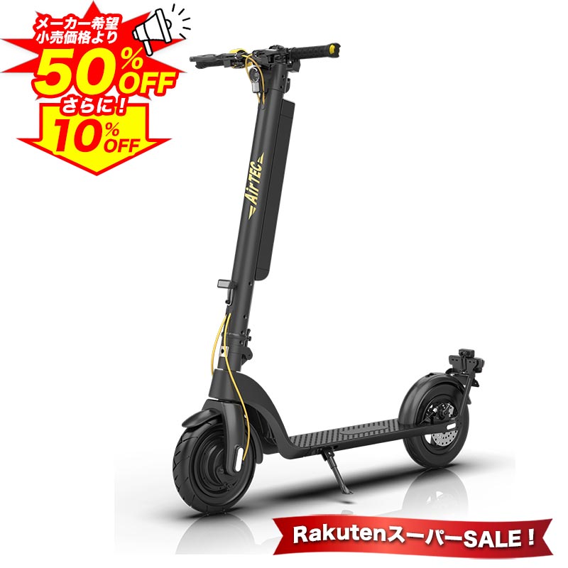 【特定小型原動機付自転車】KB100 電動キックボード 保安部品標準装備