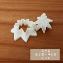 KUNNKENN 和菓子道具 練り切り 道具 型抜き もみじ 紅葉 こうよう コウヨウ生抜 抜き型 | 楓 かえで 抜き型・押し型セット 和菓子 生抜き 季節 ...