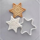 KUNNKENN 【クリスマス】オーナメント スノーフレーク型 クッキー型(スタンプ付き)【クッキー型・スタンプ型セット】 ベーキング家庭用 かわいい 珍しい 形 冬