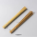 KUNNKENN 和菓子道具 細工 製菓 竹製ブラシ ハケ 竹製 練りきり型 和菓子用器具 製菓用品 手作り 生菓子 菓子型 練り切り 道具 和菓子道具