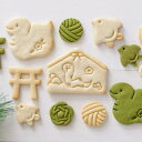 KUNNKENN 【お正月】干支 巳絵馬 クッキー型/ヘビ(巳)【クッキー型】 ベーキング家庭用 おしゃれ で かわいい 珍しい 形 秋 冬