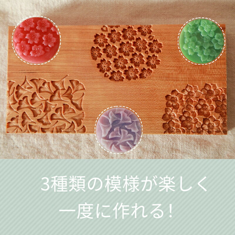 KUNNKENN 菓子木型 練り切り型銀杏 水仙 桜 木彫 3種類 いちょう・すいせん・さくら 菓子型 練り切り木型 和菓子道具 木製 木彫 上生菓子型