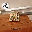 KUNNKENN 焼印 祝い 祝の焼印 焼き印 祝 |20x17mm|節分 おせち 弁当 お弁当 おべんとう ギフト プレゼント 印 ガスコンロ パン パン作り...
