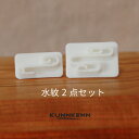 KUNNKENN 和菓子道具 練り切り 道具 2種類 流水 押棒 2点セット |押し型 和菓子 製菓用品 かわいい お菓子作り 押し型