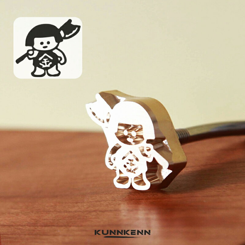 KUNNKENN 焼印 焼きごて 金太郎 焼印 真鍮 | 金太郎焼き印 No.05-25C 食パン 和菓子 製菓 カステラ まんじゅう 饅頭 どらやき DIY レザークラフト 木工 BBQ バーベキュー キャンプ グランピング ハンドメイド ハンドクラフト お菓子作り